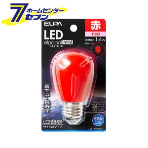 LED電球 サイン E26 LDS1R-G-G904 ELPA