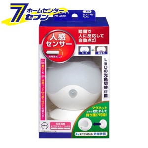 LEDセンサー付ライト PM-L750W ELPA