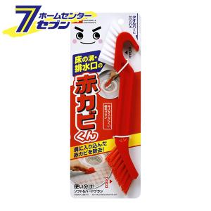 タイル 目地 カビの通販 Au Pay マーケット