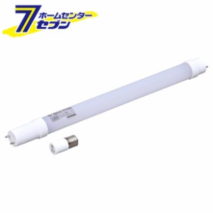 LED直管ランプ 10形 リニューアル 昼白色 LDG10T/N/4/6V2 アイリスオーヤマ