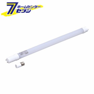 LED直管ランプ 15形 リニューアル 昼白色 LDG15T/N/5/7V2 アイリスオーヤマ