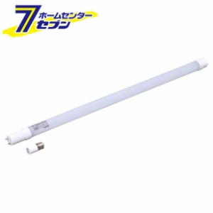 LED直管ランプ 20形 リニューアル 昼白色 LDG20T/N/7/10V2 アイリスオーヤマ