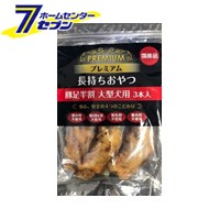 プレミアム 長持ちおやつ 豚足半割 大型犬用 3本入り  森光商店