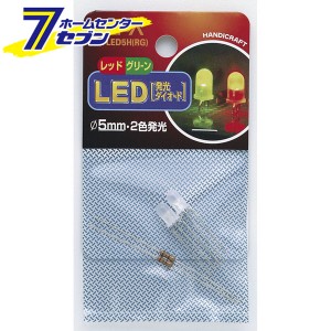 LED 5mm 2色 HK-LED5H(RG) ELPA