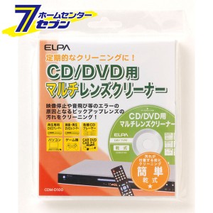 CD/DVDマルチレンズクリーナー CDM-D100 ELPA