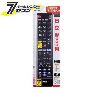 テレビリモコン 日立用 RC-TV019HI ELPA