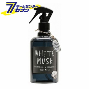 ジョンズブレンド フレグランス&デオドラント ルームミスト 280ml ホワイトムスク OAJON0201 ノルコーポレーション