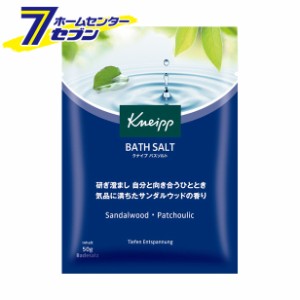 サンダルウッド 入浴剤の通販｜au PAY マーケット