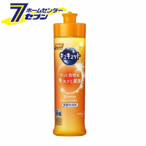 キュキュット 食器用洗剤 本体(240ml)  花王