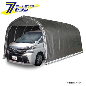 パイプ車庫 一式 メタリックシルバー ベース式 ワンボックスタイプ用 3256B MSV 南栄工業