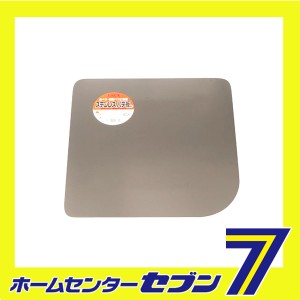 ステンレスパテ板 LRガタ 井上工具　 [大工道具 左官鏝 内装用品]