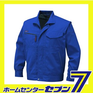 アンドレ スケッティ ブルゾン アズーリ 4L A-1760 コーコス信岡 [A1760 作業服 作業着 ワーク ユニフォーム]