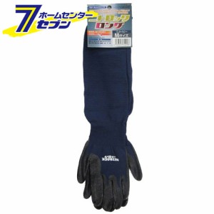 ニトロック ロング 手袋 ネイビー M N-3055 コーコス信岡 [N3055 作業服 作業着 ワーク]