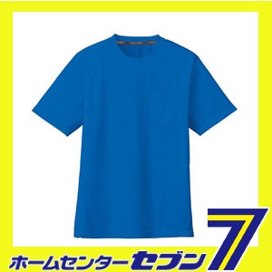 半袖 Tシャツ ブルー 4L AS-657 コーコス信岡 [AS657 作業服 作業着 ワーク ユニフォーム]