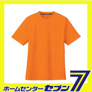 半袖 Tシャツ オレンジ SS AS-657 コーコス信岡 [AS657 作業服 作業着 ワーク ユニフォーム]