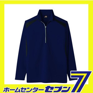 長袖 ハーフ ジップアップ シャツ ネイビー S AS-578 コーコス信岡 [AS578 作業服 作業着 ワーク ユニフォーム]