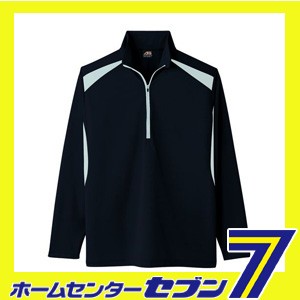 長袖 ハーフ ジップアップ シャツ ブラック S AS-578 コーコス信岡 [AS578 作業服 作業着 ワーク ユニフォーム]