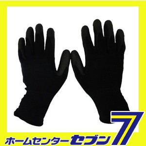 PUロック プラス 手袋 10P ブラック S N-3089 コーコス信岡 [N3089 作業服 作業着 ワーク]