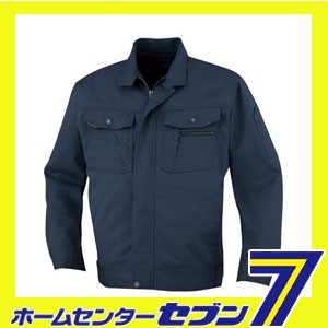 ダブルアクション ブルゾン ネイビー 4L AS-1930 コーコス信岡 [AS1930 作業服 作業着 ワーク ユニフォーム]