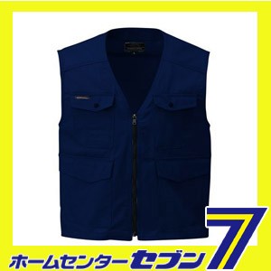 ベスト ネイビー 3L 1949 コーコス信岡 [1949 作業服 作業着 ワーク ユニフォーム]