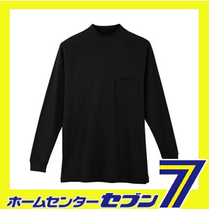 ハイネック シャツ ブラック LL 3018 コーコス信岡 [3018 作業服 作業着 ワーク ユニフォーム]