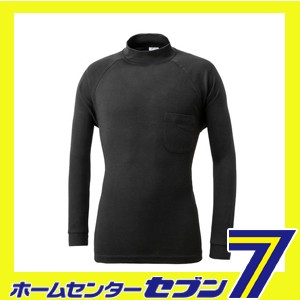 ハイネック シャツ ブラック LL 2908 コーコス信岡 [2908 作業服 作業着 ワーク ユニフォーム]