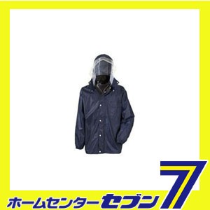 NEWベーシック レインスーツ ネイビー L Z-1300 コーコス信岡 [Z1300 カッパ 合羽 雨 レインウエア 作業服 作業着]