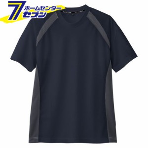 半袖Ｔシャツ（吸汗速乾） ネイビー Sコーコス信岡 [半袖 半そで　シャツ　スポーツ　カジュアル　イベントシャツ　イベント]