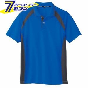 半袖ポロシャツ（吸汗速乾） ブルー 3Lコーコス信岡 [半袖 半そで　シャツ　スポーツ　カジュアル　イベントシャツ　イベント]