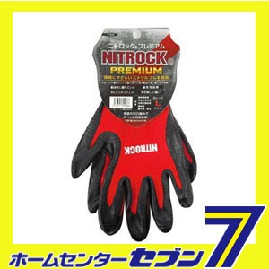 ニトロック　プレミアム 手袋 レッド M N-3550 コーコス信岡 [N3550 作業服 作業着 ワーク]