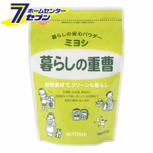 ミヨシ　暮らしの重曹　600gミヨシ石鹸 [重曹 掃除 清掃]