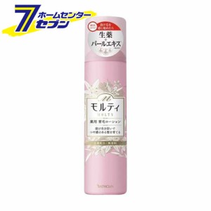 モウガLモルティ 薬用育毛ローション180g 女性用育毛剤 (医薬部外品)バスクリン [育毛剤 養毛剤 スカルプケア ヘアケア]