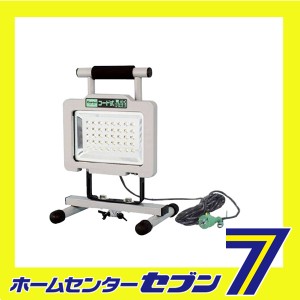  コード式LED投光器 CLP-1800AC 日動工業　 [電動工具 作業 警告 防犯灯 投光器]