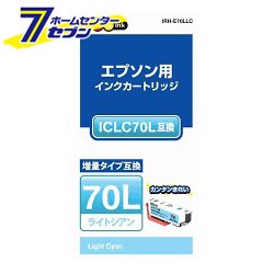 エプソン互換インク　ＩＲＨ−Ｅ７０ＬＬＣ　ライトシアン  日本ナインスター