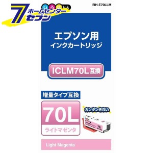 エプソン互換インク　ＩＲＨ−Ｅ７０ＬＬＭ　ライトマゼンタ  日本ナインスター