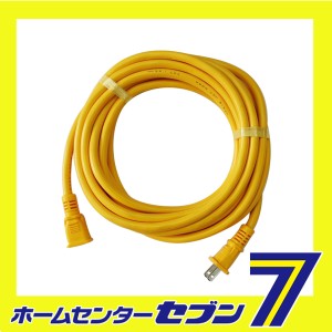 延長コード 15A×5m KW110-5キイロ 宏和工業 [電動工具 電工ドラム コード 延長コード]