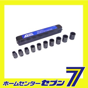 ソケットセット 12.7mm TL9030 アネスト岩田キャンベル [電動工具 エアーツール]