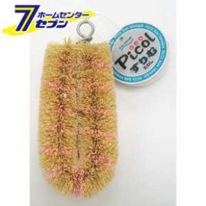 ピコル　スリムタワシ 1個 [たわし　束子　キッチン用品　台所用品　掃除用品]