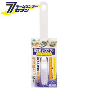 浴室排水口ブラシ　ピンセット付 ホワイト [バス用品　掃除　排水口掃除　日用雑貨]