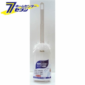 スリフト　トイレケースブラシ付 アイボリー [トイレ用品　掃除用具　日用品雑貨]