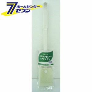 スリフト　トイレブラシ ソフト　ホワイト [トイレ用品　掃除用具　日用品雑貨]