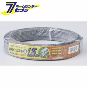 1.25コード15M VFF-15LH(GY)ELPA [巻線　ドラム　コード　電線]