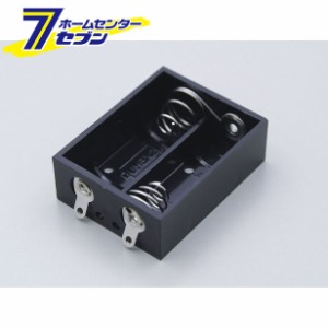 電池BOX 5X2 UM-520NHELPA [工作パーツ　電池BOX]