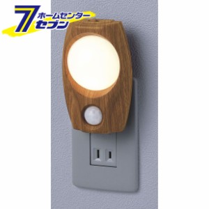LEDセンサー付ライト 木目 PM-LW200(L)ELPA [ナイトライト　人感　センサー]