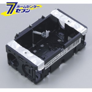 埋め込みスイッチボックス(ミミナシ) B-791NELPA [埋め込み配線　ジョイントBOX]