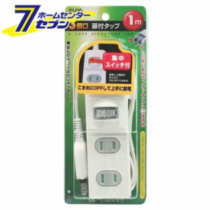 1SW扉付きタップ3P1M WBS-T3010B(W)ELPA [コンセント　コード付タップ]