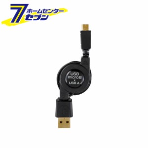 USB-USB MICROケーブル USB-MIR080ELPA [AVコード]