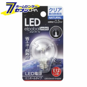 LED電球G30型E12 LDG1CN-G-E12-G235ELPA [ＬＥＤ電球]