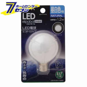 LED電球G50型E17 LDG1N-G-E17-G260ELPA [ＬＥＤ電球]