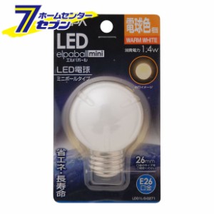 LED電球G50型E26 LDG1L-G-G271ELPA [ＬＥＤ電球]